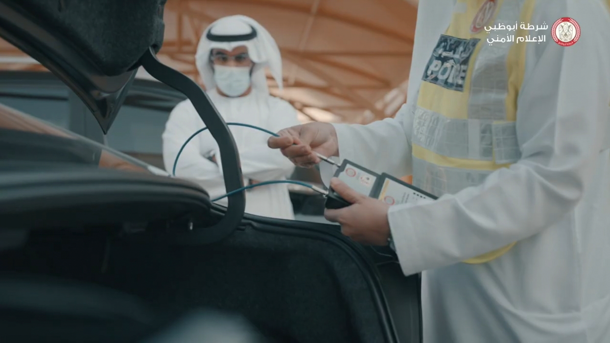 último caso de la compañía sobre Uso electrónico inteligente de la cerradura en la aplicación de ley de seguridad de la policía en los UAE