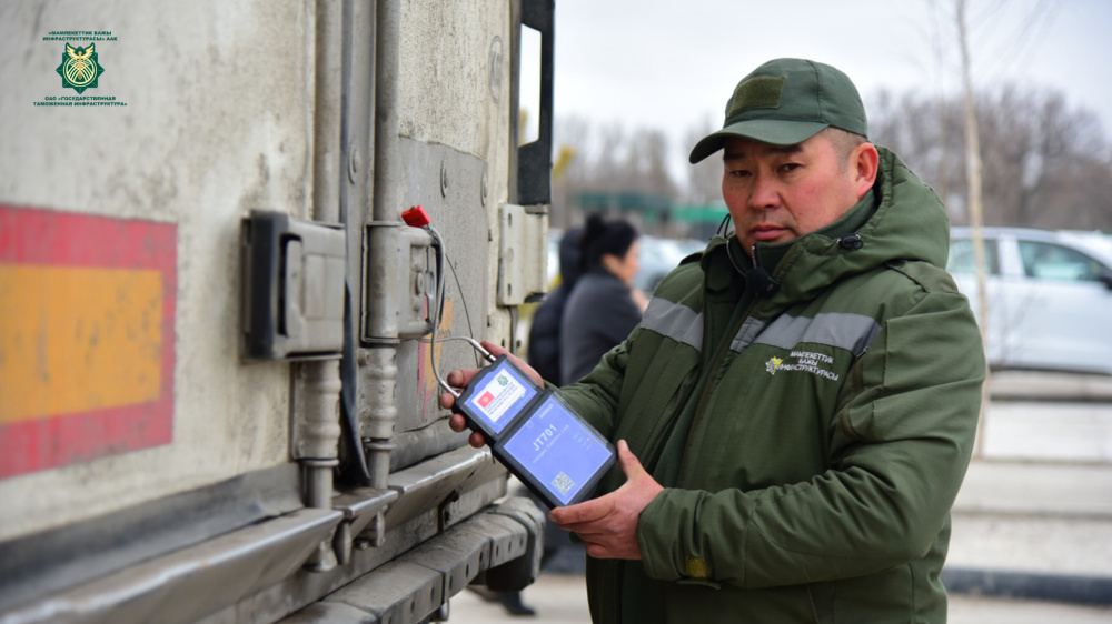 último caso de la compañía sobre Kyrgyzstan Customs Cargo Tracking Project