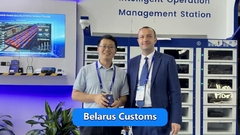 El 6o Congreso Mundial de AEO presenta el proyecto de tecnología conjunta